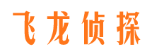 防城寻人寻址